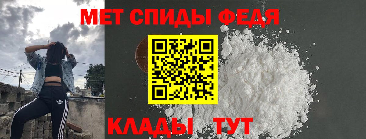 Амфетамин  АМФЕТАМИН  Вход с VPN  Горно-Алтайск  Амфетамин 97% 