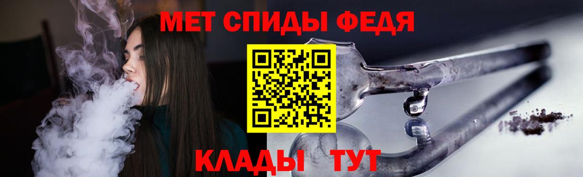 АМФ Розовый Горно-Алтайск