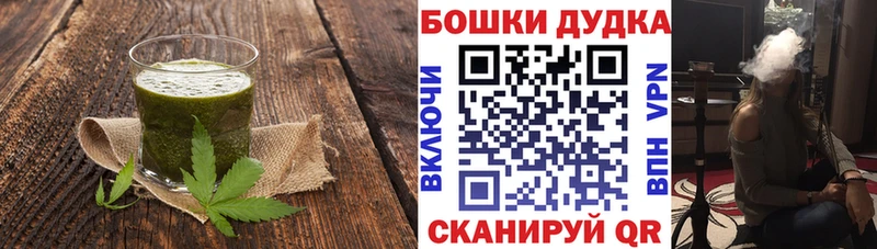 Еда ТГК марихуана Горно-Алтайск