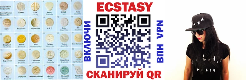 Экстази louis Vuitton  Горно-Алтайск 