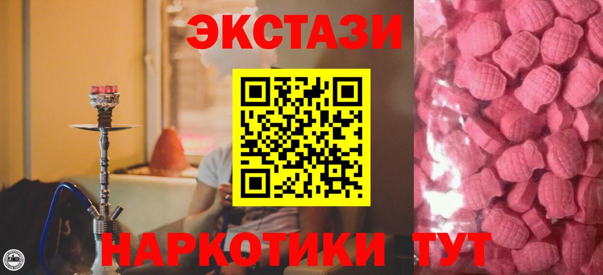 Гашиш  Горно-Алтайск  МЕФ   Метамфетамин  Вход с VPN  ГАШ  Каннабис  MDMA  COCAIN 