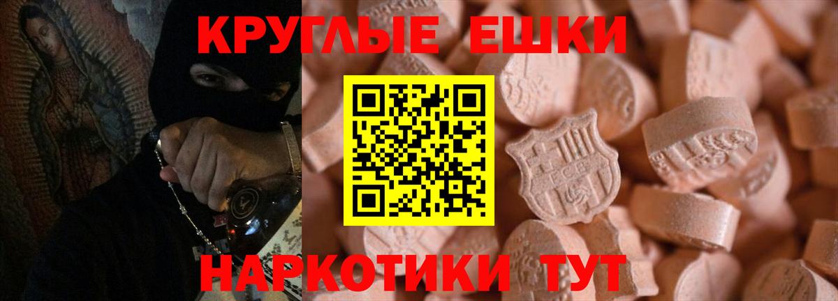 Ecstasy VHQ Горно-Алтайск