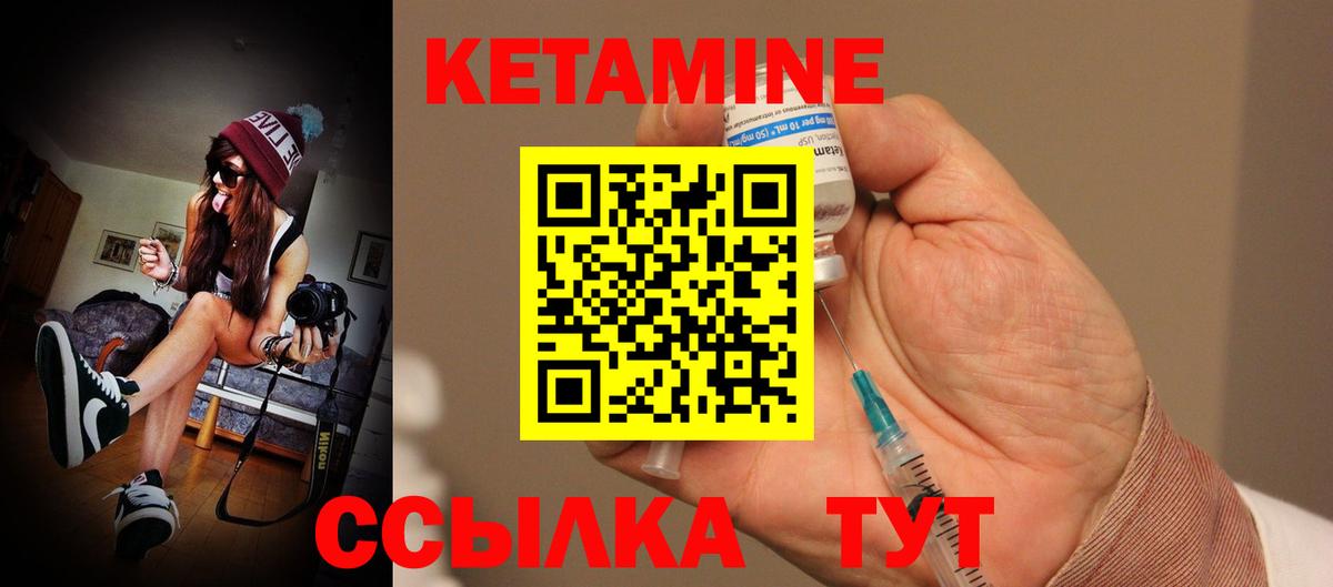 ГАШИШ Горно-Алтайск