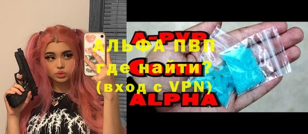 мдма Бугульма