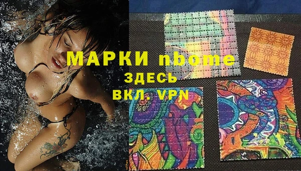 молекула духа Дмитриев