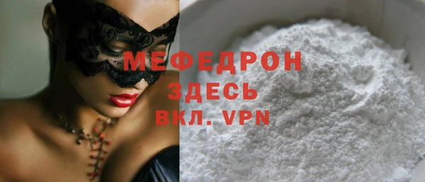 синтетический гашиш Белокуриха
