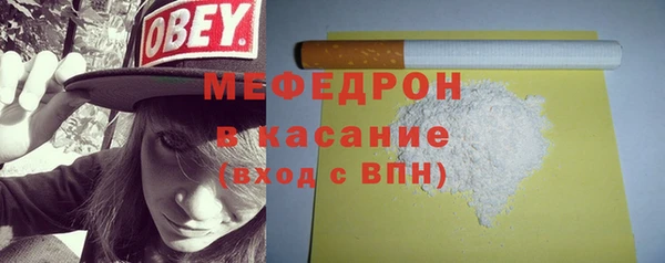 таблы Беломорск