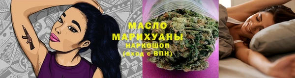 мдма Бугульма