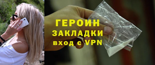 синтетический гашиш Белокуриха