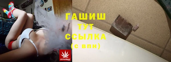 синтетический гашиш Белокуриха
