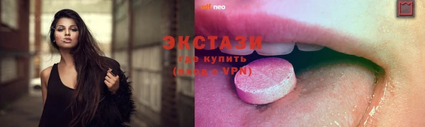 таблы Беломорск