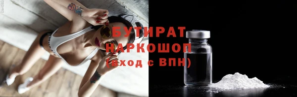 метамфетамин Бородино