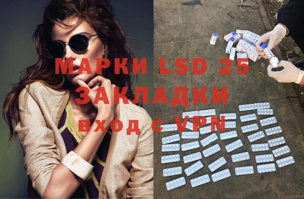 мдма Бугульма