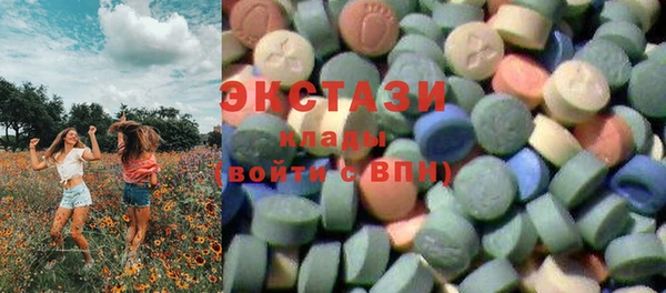 дмт Бронницы