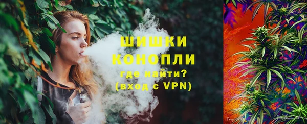 синтетический гашиш Белокуриха