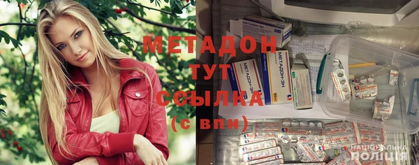синтетический гашиш Белокуриха