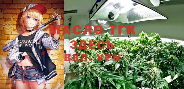 метамфетамин Бородино