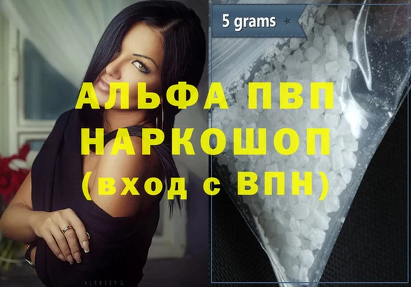 скорость mdpv Белоозёрский