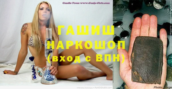 метамфетамин Бородино