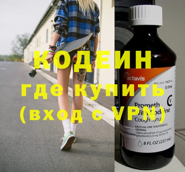 синтетический гашиш Белокуриха