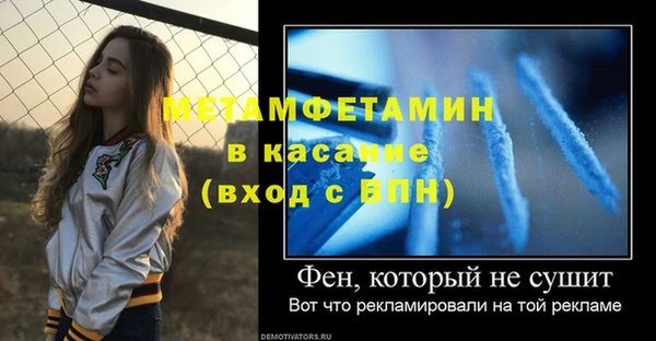 мдма Бугульма