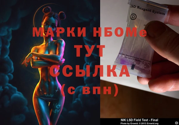 мдма Бугульма