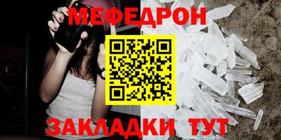 метамфетамин Ликино-Дулёво