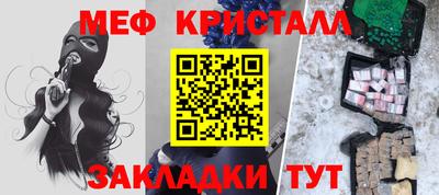 метамфетамин Ликино-Дулёво