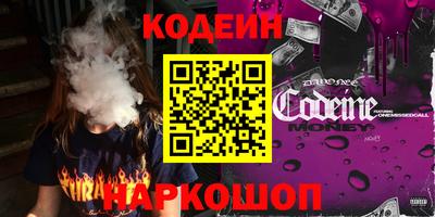 метамфетамин Ликино-Дулёво