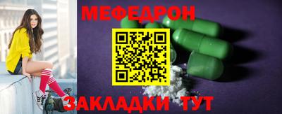 прущая мука Лесосибирск