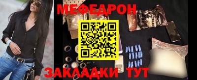 прущая мука Лесосибирск