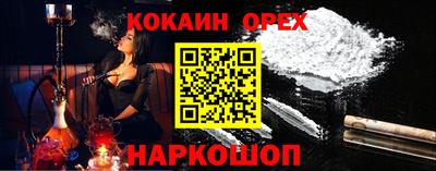 кокаин колумбия Ливны