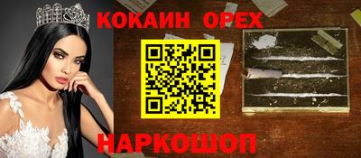 метамфетамин Ликино-Дулёво