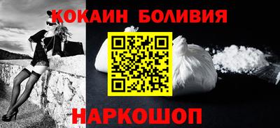 прущая мука Лесосибирск