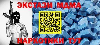 метамфетамин Ликино-Дулёво