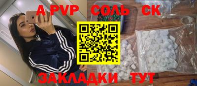 метамфетамин Ликино-Дулёво