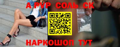 прущая мука Лесосибирск