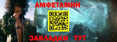 метамфетамин Ликино-Дулёво