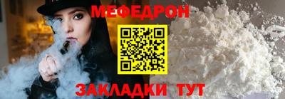 метамфетамин Ликино-Дулёво