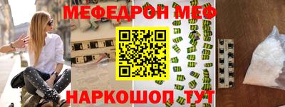 метамфетамин Ликино-Дулёво