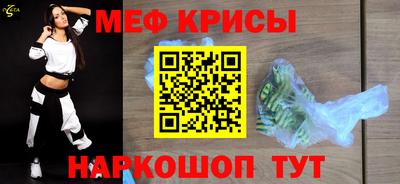 метамфетамин Ликино-Дулёво