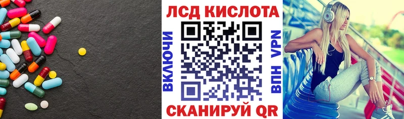 LSD-25 экстази ecstasy  ОМГ ОМГ сайт  Горно-Алтайск 