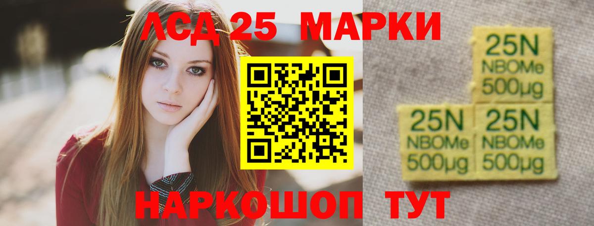Горно-Алтайск  ЛСД экстази ecstasy  LSD-25 экстази  Вход с VPN 