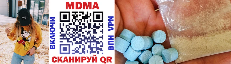 МДМА crystal  Горно-Алтайск 