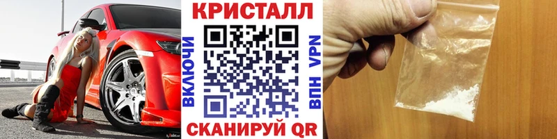 Метамфетамин витя Горно-Алтайск