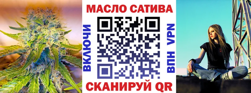 Дистиллят ТГК концентрат  хочу наркоту  omg зеркало  Горно-Алтайск 