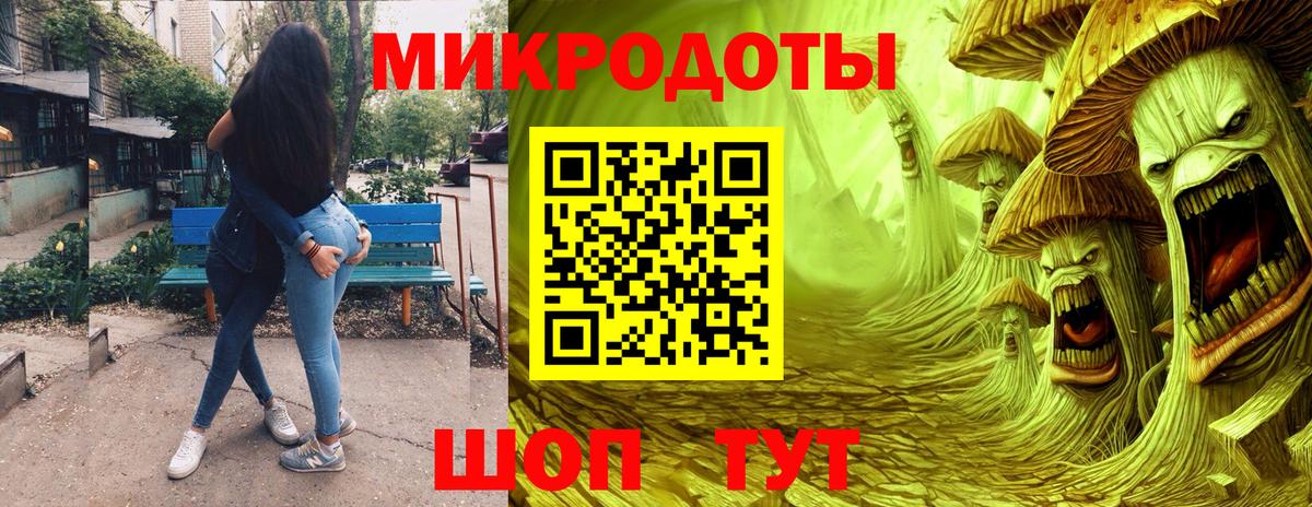 Горно-Алтайск  Галлюциногенные грибы ЛСД  Галлюциногенные грибы мухоморы  Вход с VPN 